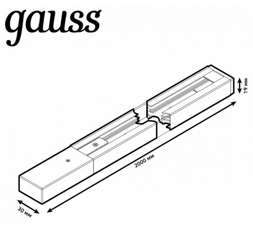 Шинопровод однофазный Gauss TR102