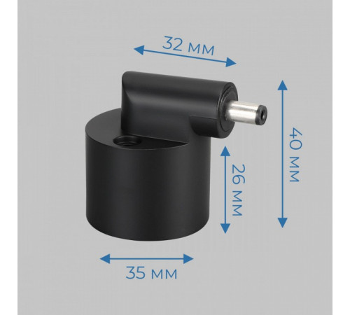 IN-соединитель IMEX Thin & Smart IL.0060.4000-BK IN-соединитель IMEX Thin & Smart IL.0060.4000-BK