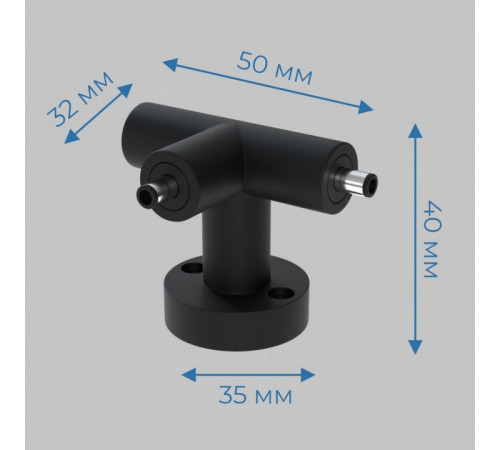 T-соединитель (2-IN, 1-OUT) IMEX Thin & Smart IL.0060.4009-BK T-соединитель (2-IN, 1-OUT) IMEX Thin & Smart IL.0060.4009-BK