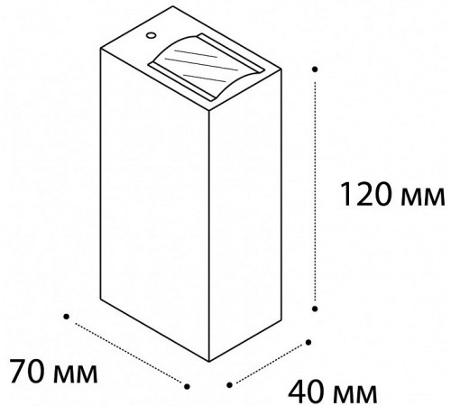 Светильник настенный ITALLINE IT01-A150/2 BLACK