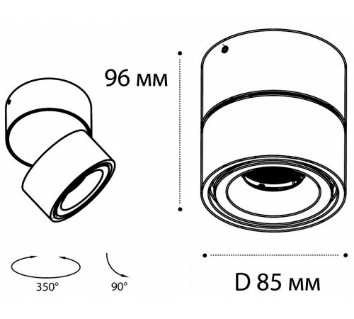 Накладной светильник ITALLINE IT02-001 DIM black