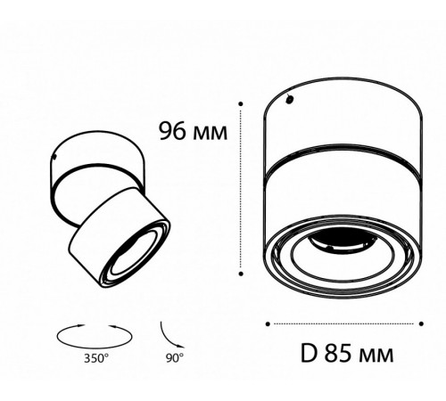 Накладной светильник ITALLINE IT02-001 white Накладной светильник ITALLINE IT02-001 white