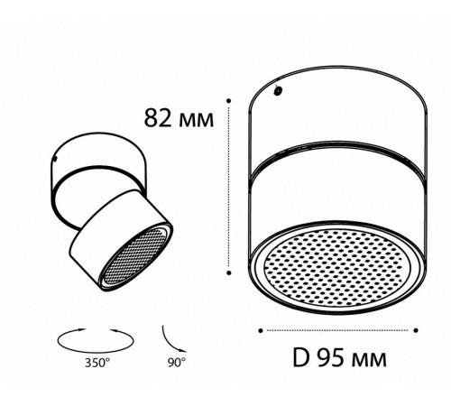 Накладной спот Italline IT02-006 white 3000K