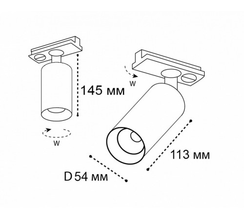 Трековый светильник Italline IT02-020 white 3000K