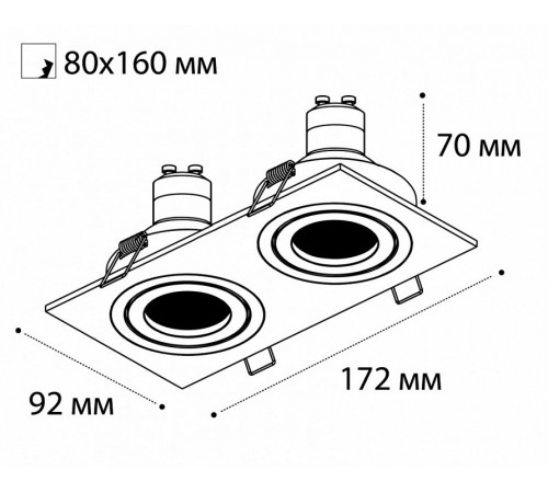 Встраиваемый светильник Italline M02-026021 white