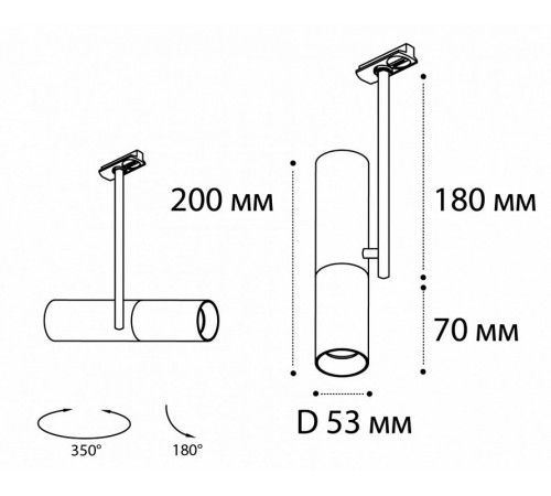 Трековый светильник Italline M03-092 white