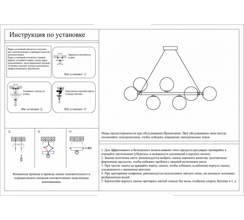 Подвесная люстра Kink Light Сида 07508-12,02 Подвесная люстра Kink Light Сида 07508-12,02
