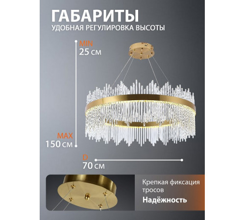 Подвесная люстра Natali Kovaltseva INNOVATION STYLE 83160 Подвесная люстра Natali Kovaltseva INNOVATION STYLE 83160