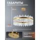 Подвесная люстра Natali Kovaltseva INNOVATION STYLE 83160