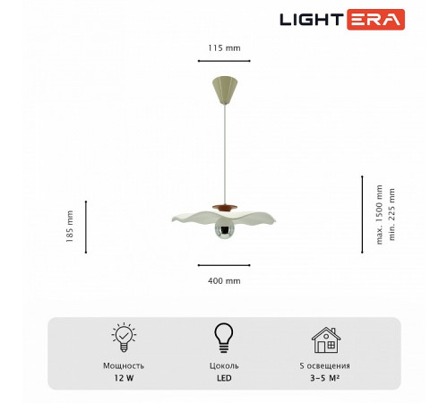 Подвесной светильник Lightera Colorado LE101L-40R Подвесной светильник Lightera Colorado LE101L-40R