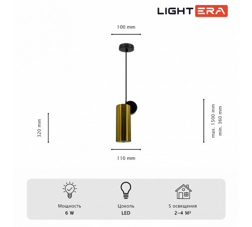 Подвесной светильник Lightera Myanmar LE132L-1GC Подвесной светильник Lightera Myanmar LE132L-1GC