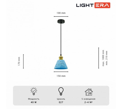 Подвесной светильник Lightera Cairo LE145L-17A