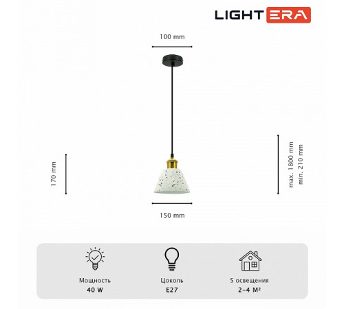 Подвесной светильник Lightera Cairo LE145L-17W