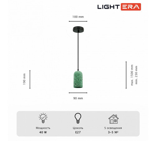 Подвесной светильник Lightera Parana LE147L-18GR