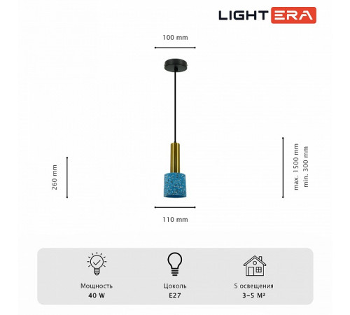 Подвесной светильник Lightera Basel LE149L-25A Подвесной светильник Lightera Basel LE149L-25A
