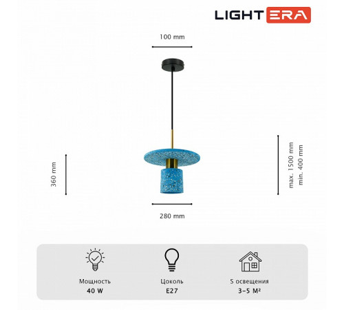 Подвесной светильник Lightera Lawrence LE150L-40A