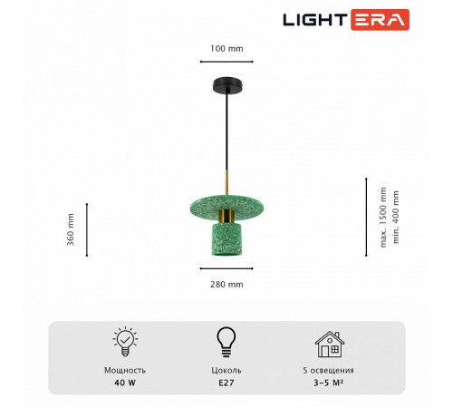 Подвесной светильник Lightera Lawrence LE150L-40GR Подвесной светильник Lightera Lawrence LE150L-40GR