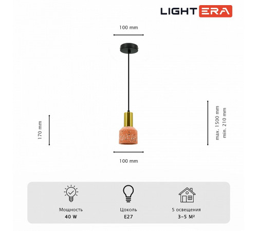 Подвесной светильник Lightera Trois LE151L-13P
