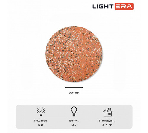Настенный светильник Lightera Talung LE158L-30P Настенный светильник Lightera Talung LE158L-30P