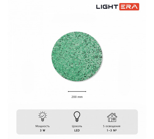 Настенный светильник Lightera Talung LE159L-20GR Настенный светильник Lightera Talung LE159L-20GR