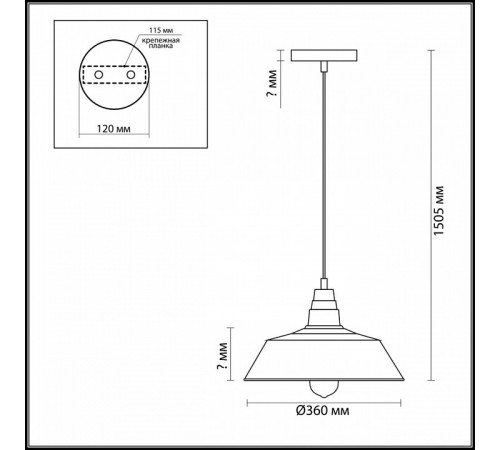 Подвесной светильник Lumion Stig 3677/1 Подвесной светильник Lumion Stig 3677/1