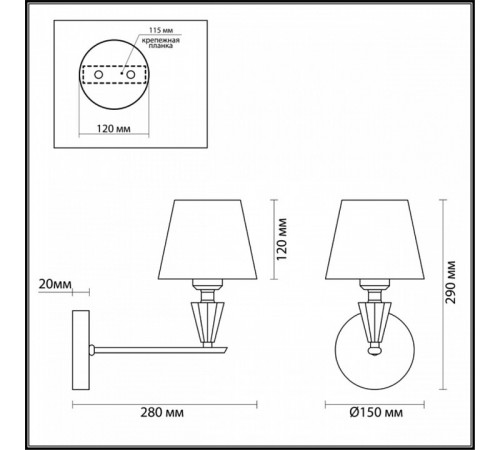 Бра Lumion Loraine 3733/1W