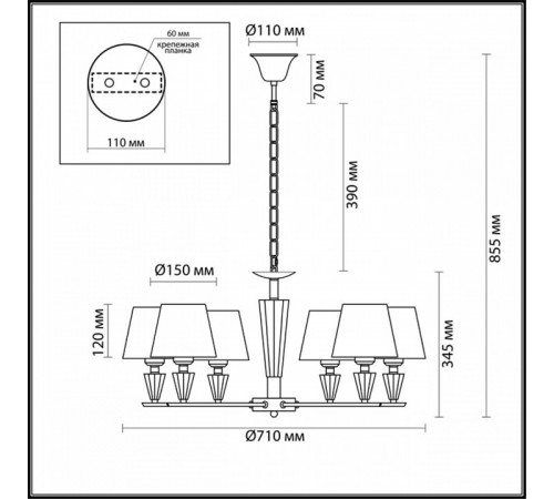 Подвесная люстра Lumion Loraine 3733/6 Подвесная люстра Lumion Loraine 3733/6