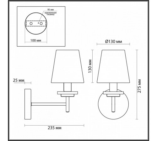 Бра LUMION BETSY 4497/1W Бра LUMION BETSY 4497/1W