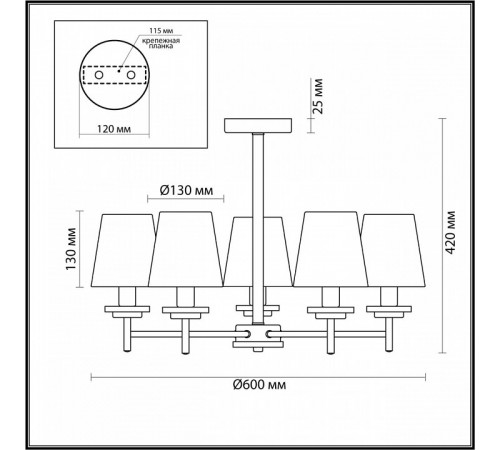 Люстра на штанге LUMION BETSY 4497/5C Люстра на штанге LUMION BETSY 4497/5C