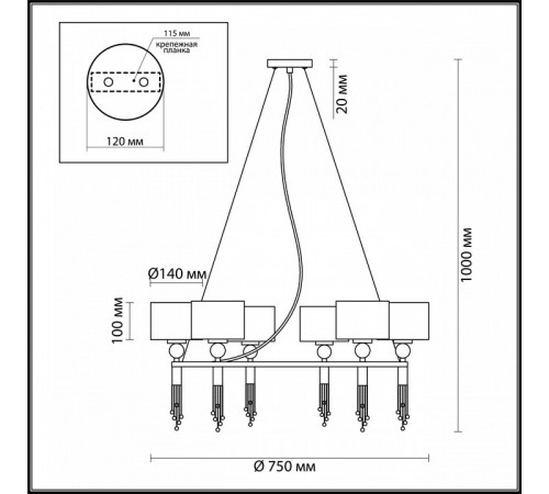 Подвесная люстра LUMION 4516/6 Подвесная люстра LUMION 4516/6