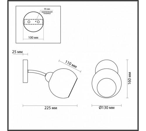 Бра LUMION 4517/1W Бра LUMION 4517/1W