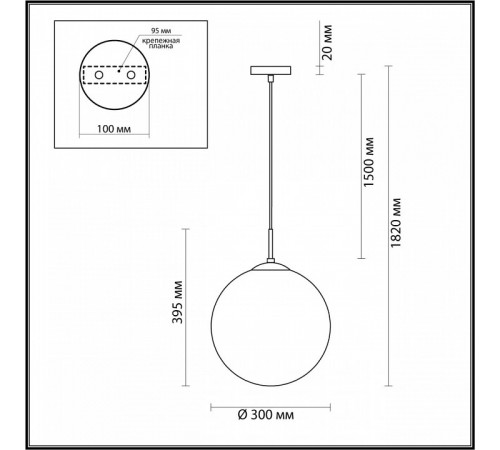 Подвесной светильник Lumion Summer 4543/1A Подвесной светильник Lumion Summer 4543/1A