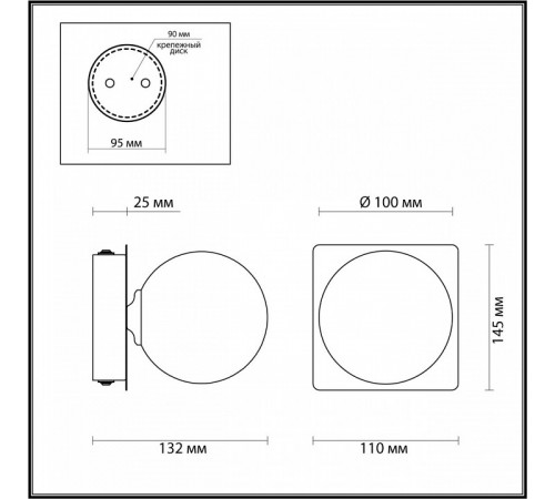 Бра Lumion Astrid 4566/1W Бра Lumion Astrid 4566/1W
