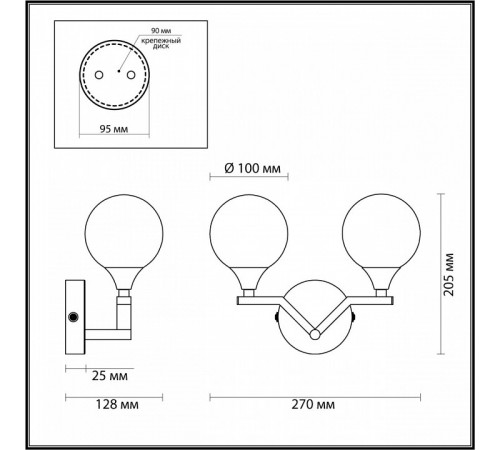Бра Lumion Alma 4567/2W Бра Lumion Alma 4567/2W