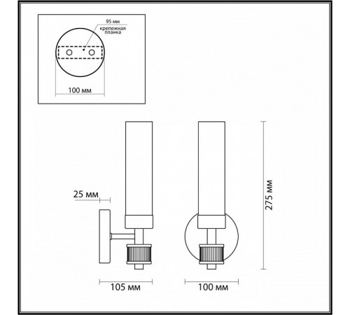 Бра Lumion Kamilla 5274/1W Бра Lumion Kamilla 5274/1W