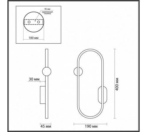 Настенный светильник Lumion Harlow 5607/14WL Настенный светильник Lumion Harlow 5607/14WL