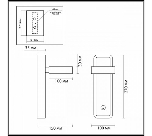 Бра Lumion Leland 5631/5WL