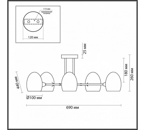 Люстра на штанге Lumion Kendall 6513/5C Люстра на штанге Lumion Kendall 6513/5C