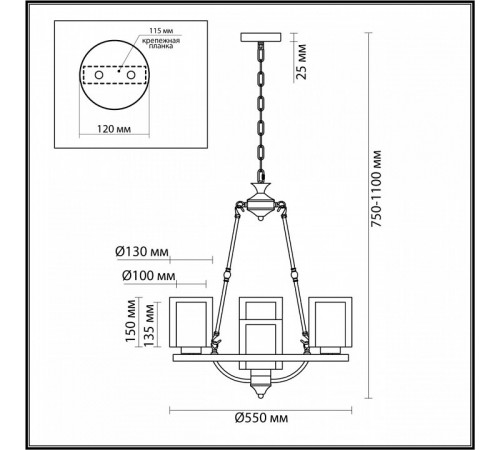 Подвесная люстра Lumion Riverly 6524/4