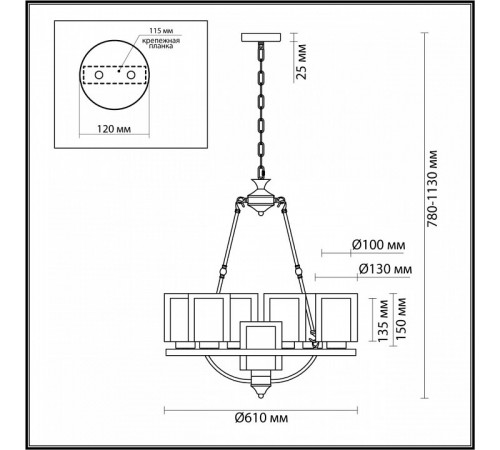 Подвесная люстра Lumion Riverly 6524/7