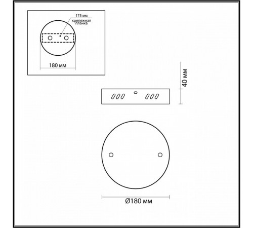 Основание для подвеса Lumion Echo 6530/2L Основание для подвеса Lumion Echo 6530/2L