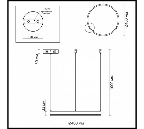 Подвесной светильник Lumion Echo 6530/34L