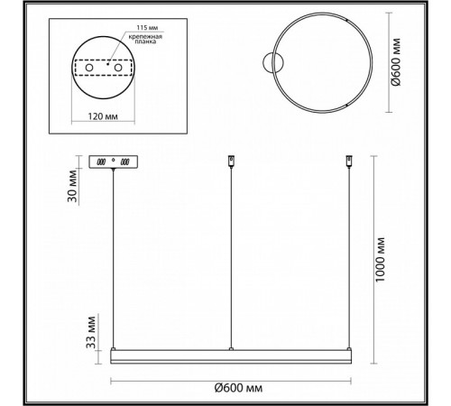 Подвесной светильник Lumion Echo 6530/50L