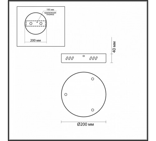 Основание для подвеса Lumion Echo 6531/3L