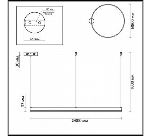 Подвесной светильник Lumion Echo 6531/67L