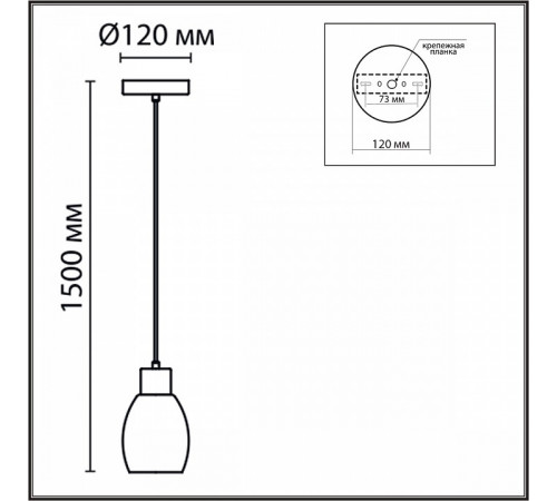 Подвесной светильник Lumion Ice 6562/1A