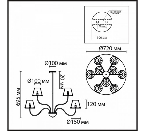 Люстра на штанге Lumion Smoky 6570/9C