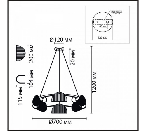 Подвесная люстра Lumion Fioro 6571/6 Подвесная люстра Lumion Fioro 6571/6