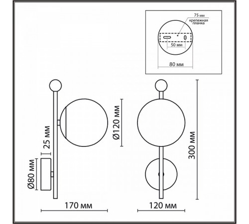 Бра Lumion Melody 6581/1W Бра Lumion Melody 6581/1W