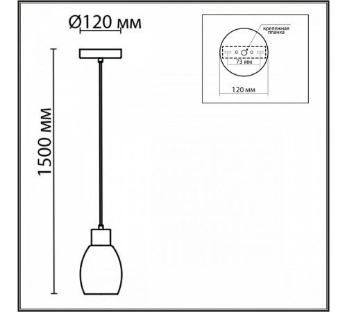 Подвесной светильник Lumion Ice 6583/1A